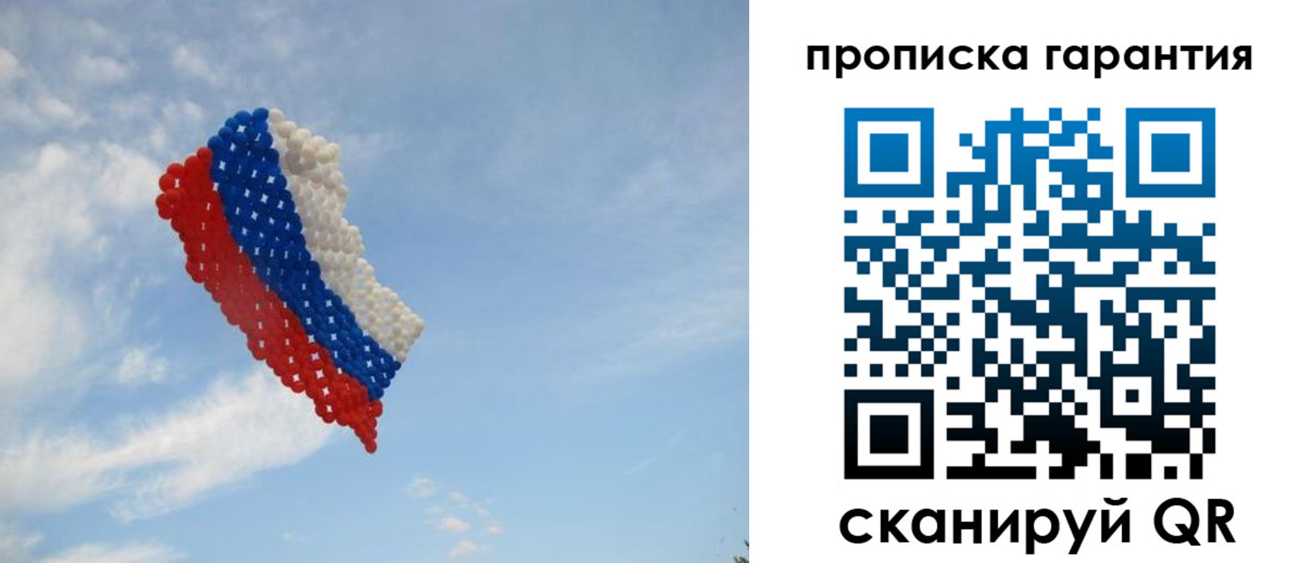 прописка для кредита в Калаче-на-Дону